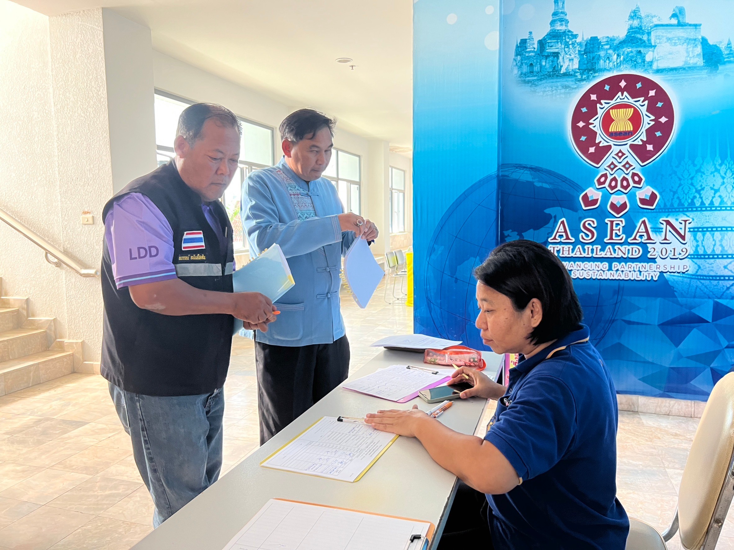 title - ประชุมคณะกรรมการปฏิรูปที่ดินจังหวัดสุโขทัย (คปจ.) ครั้งที่ 3/2566 | 8 ธันวาคม 2566 |